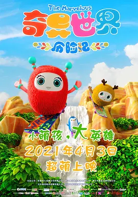 毛片an